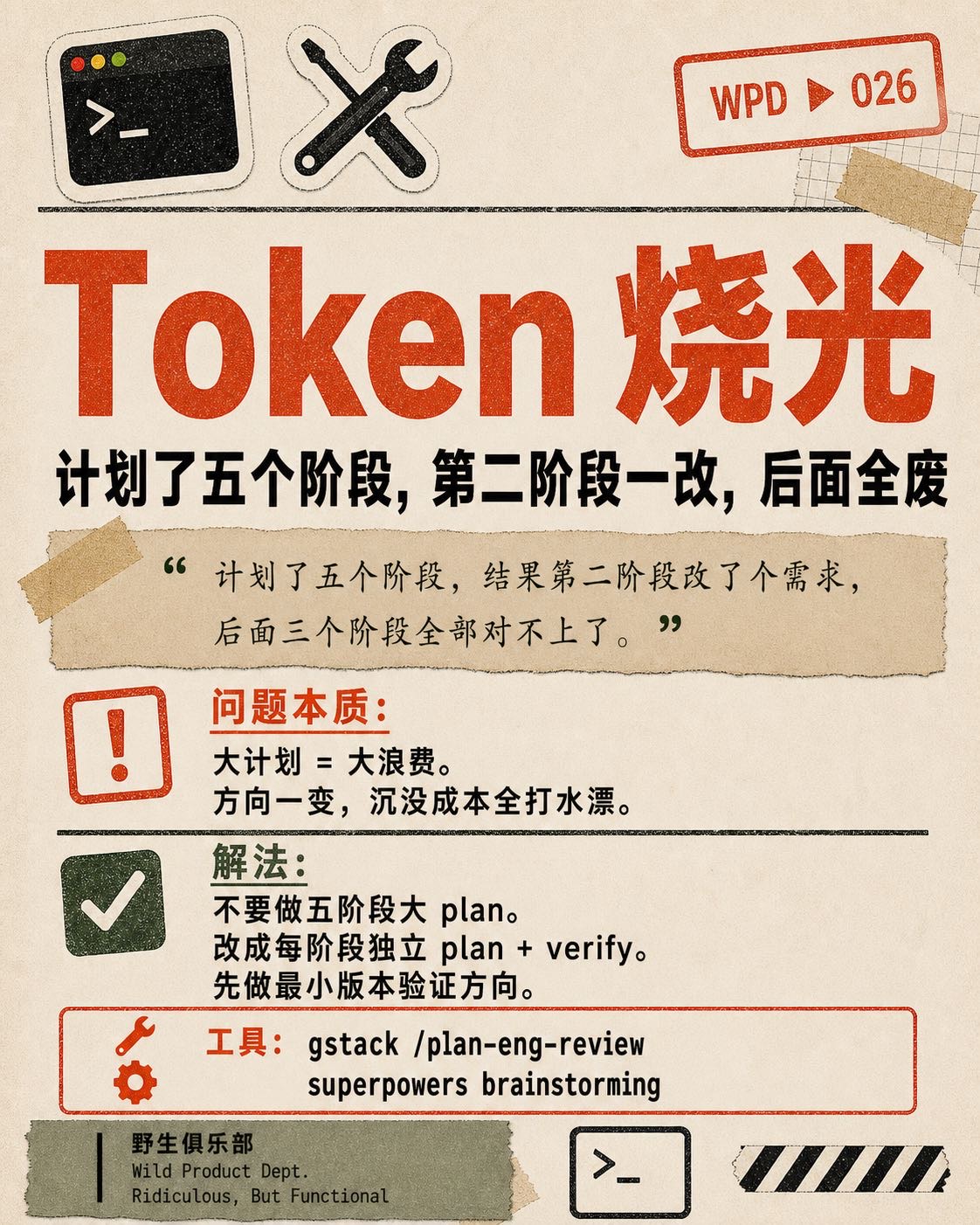 帖子配图 7