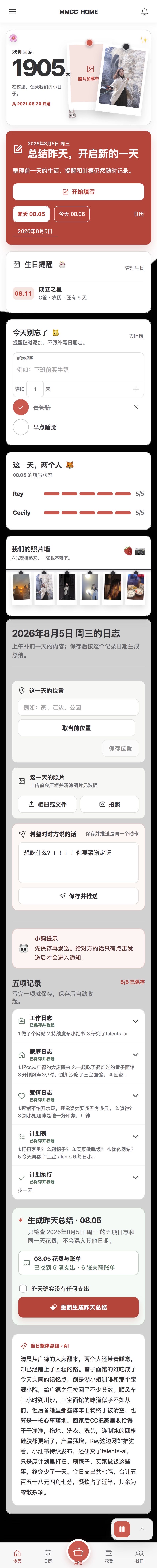 帖子配图 1