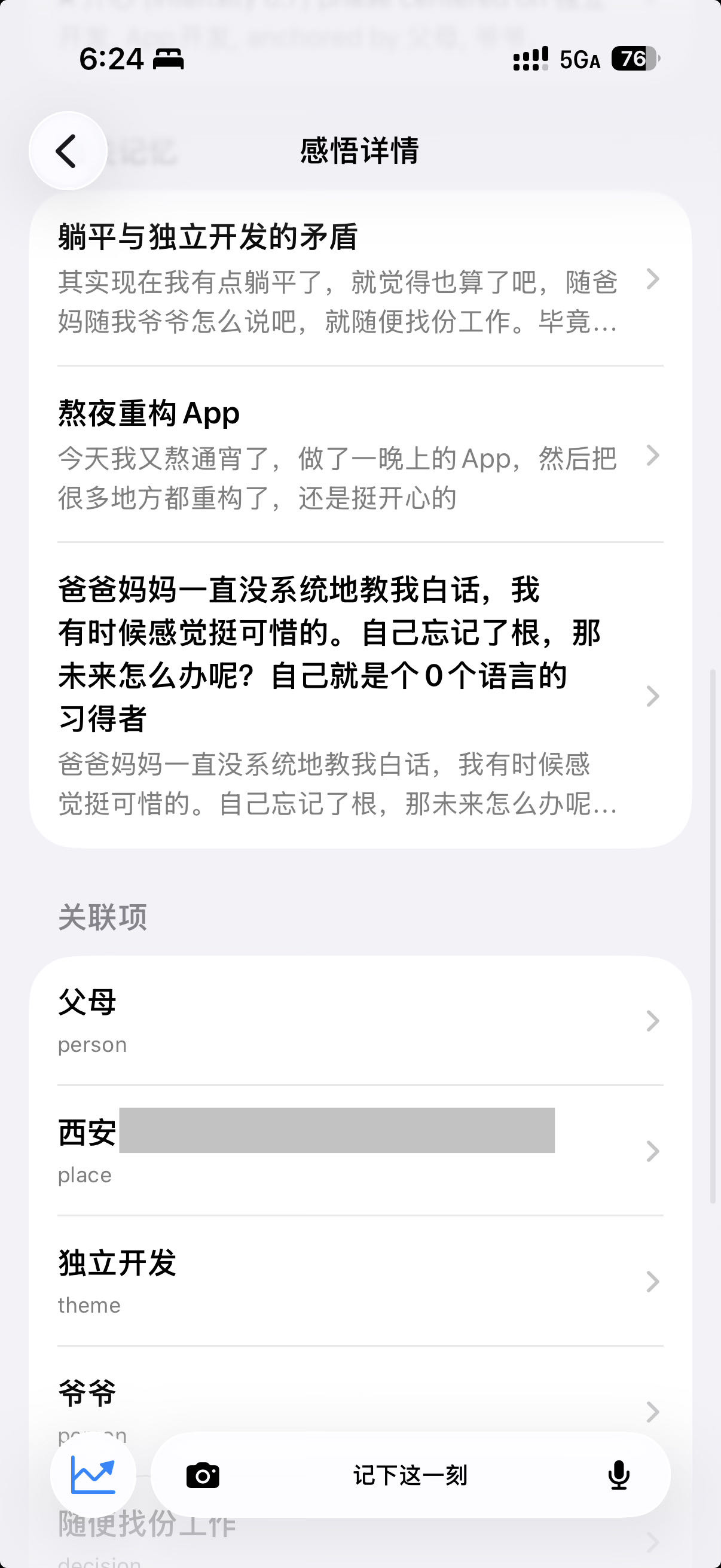 帖子配图 2