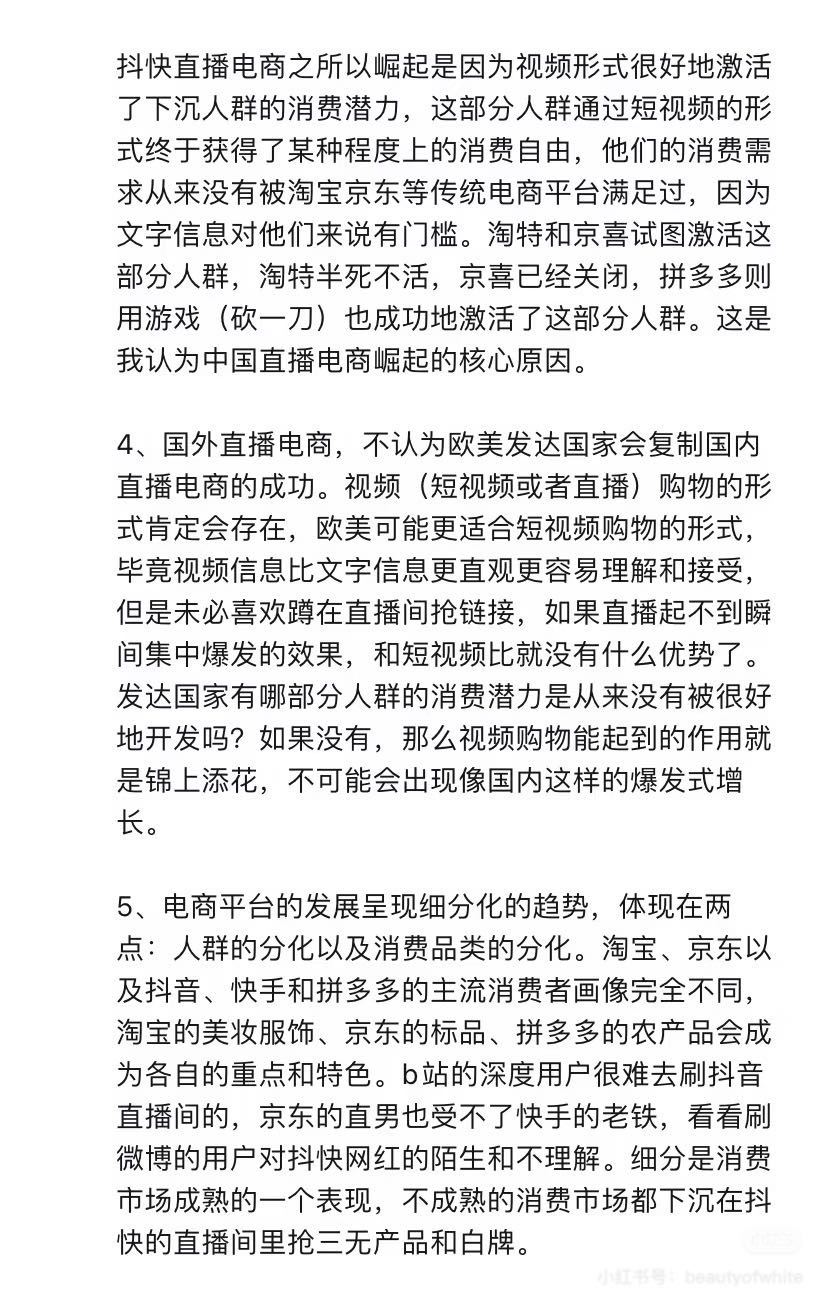 帖子配图 2