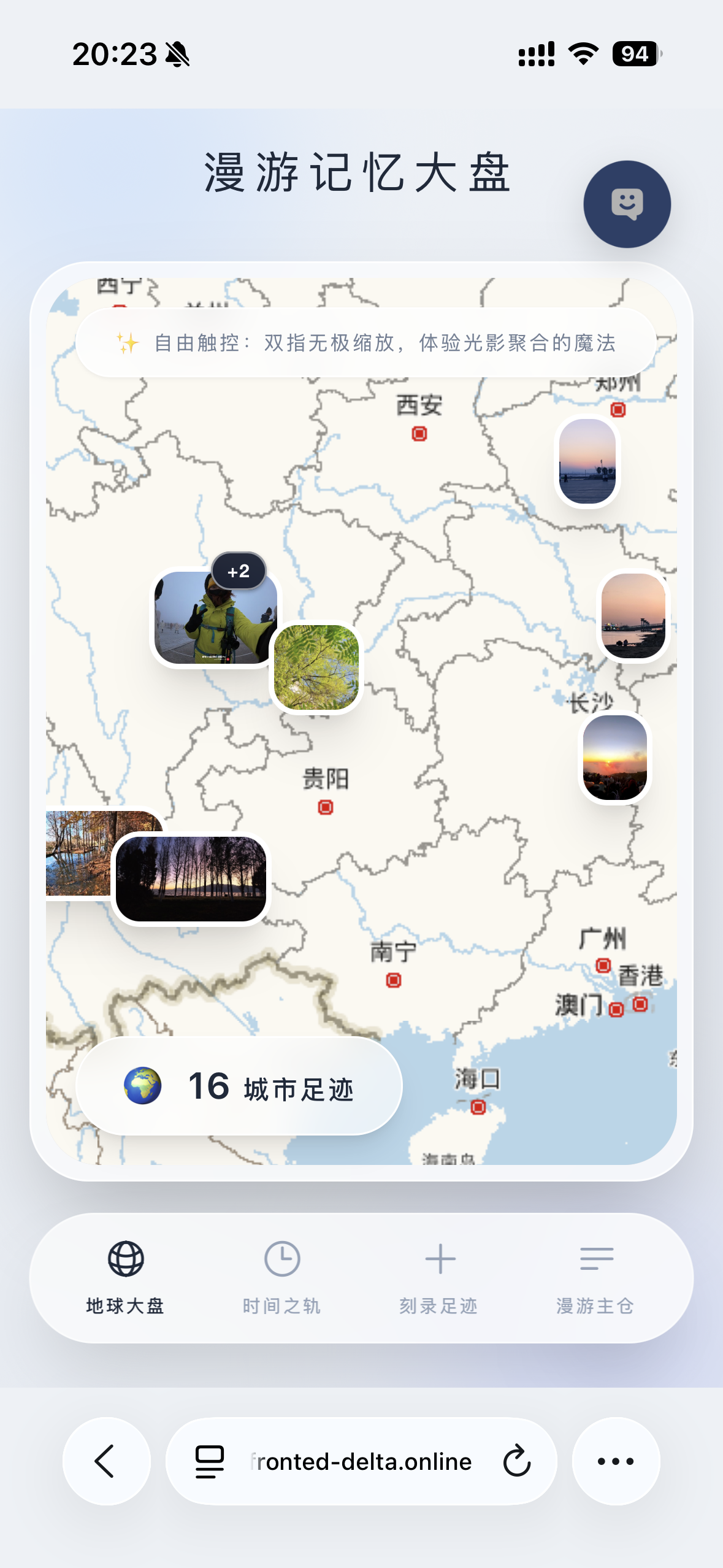 帖子配图 1