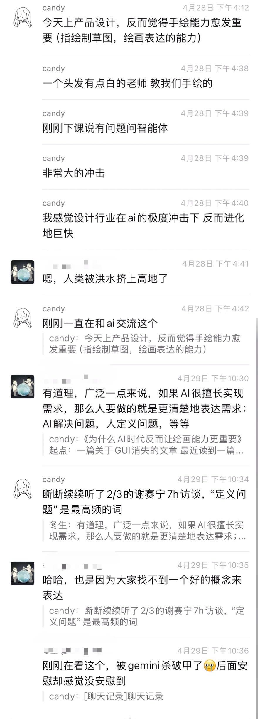 帖子配图 1