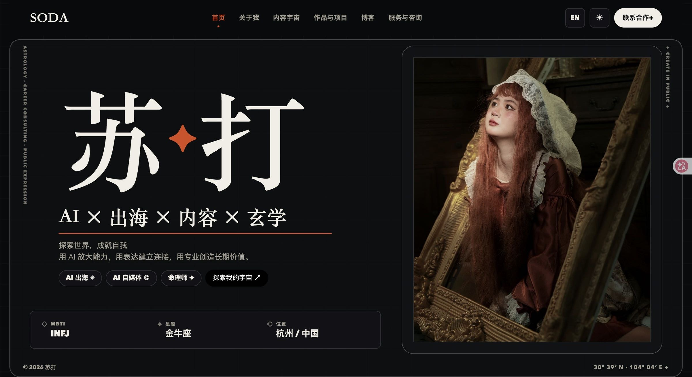 帖子配图 1