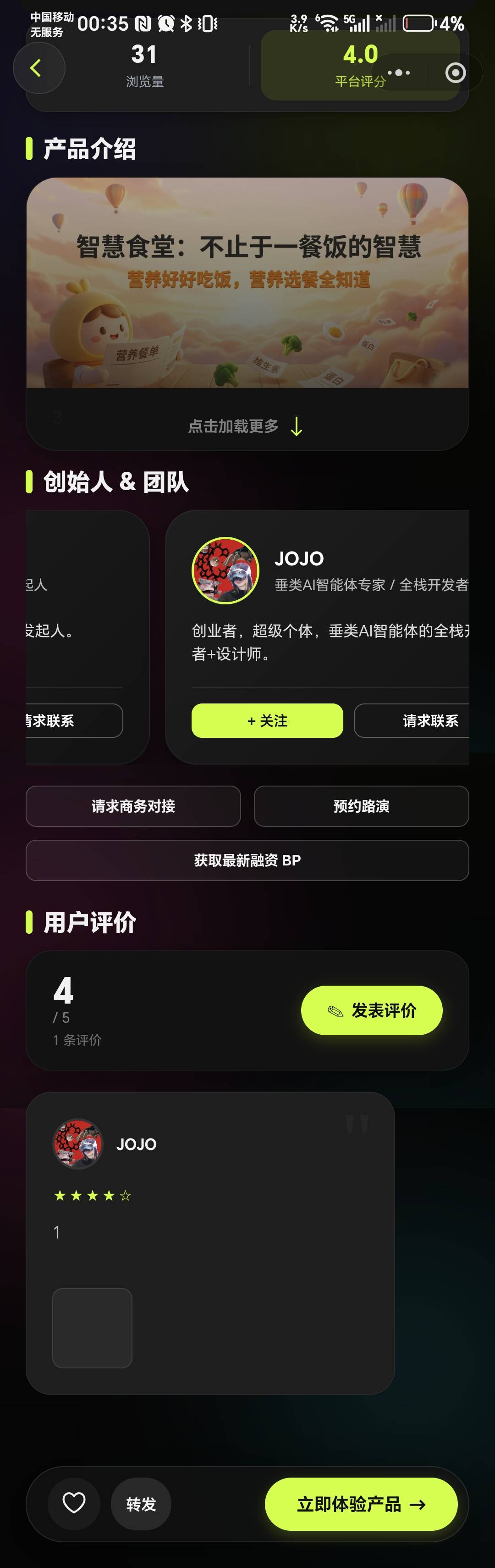 帖子配图 5