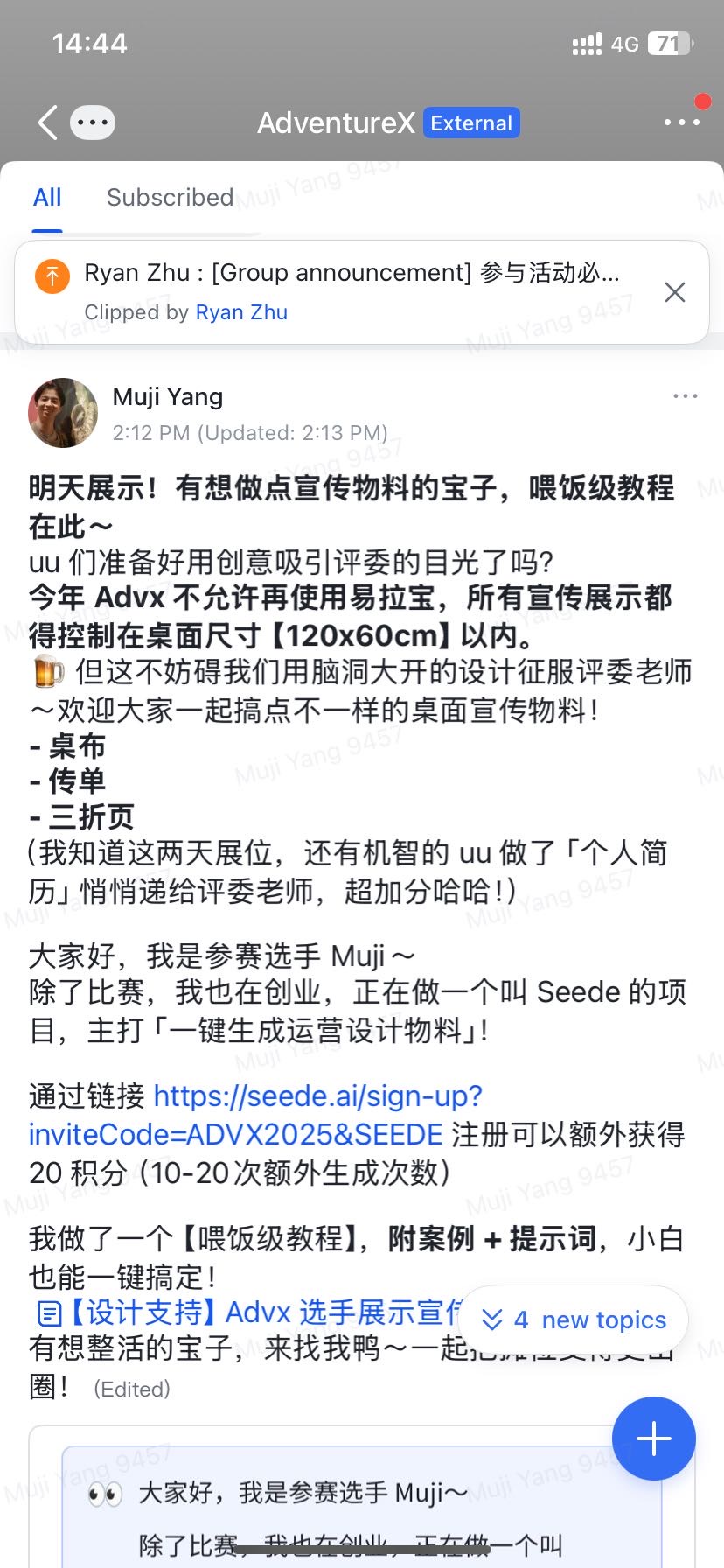 帖子配图 2