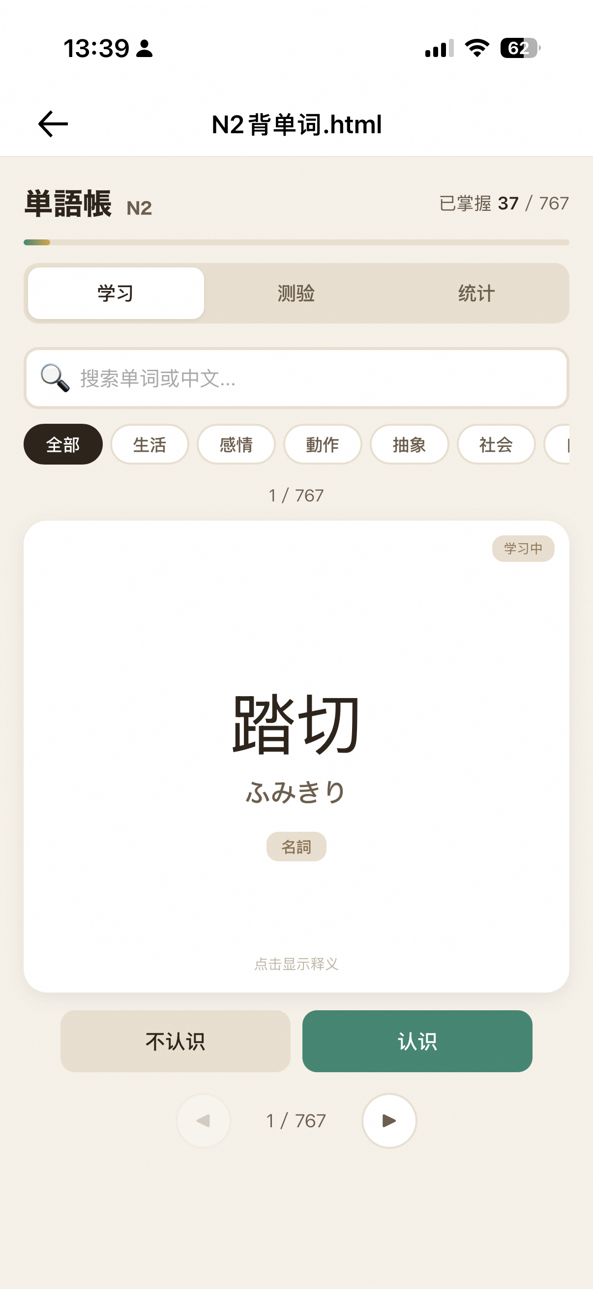 帖子配图 1