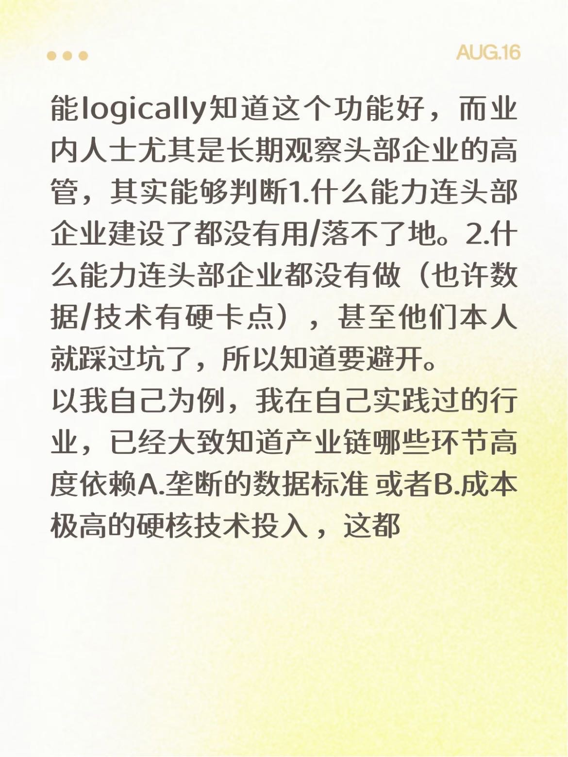 帖子配图 2