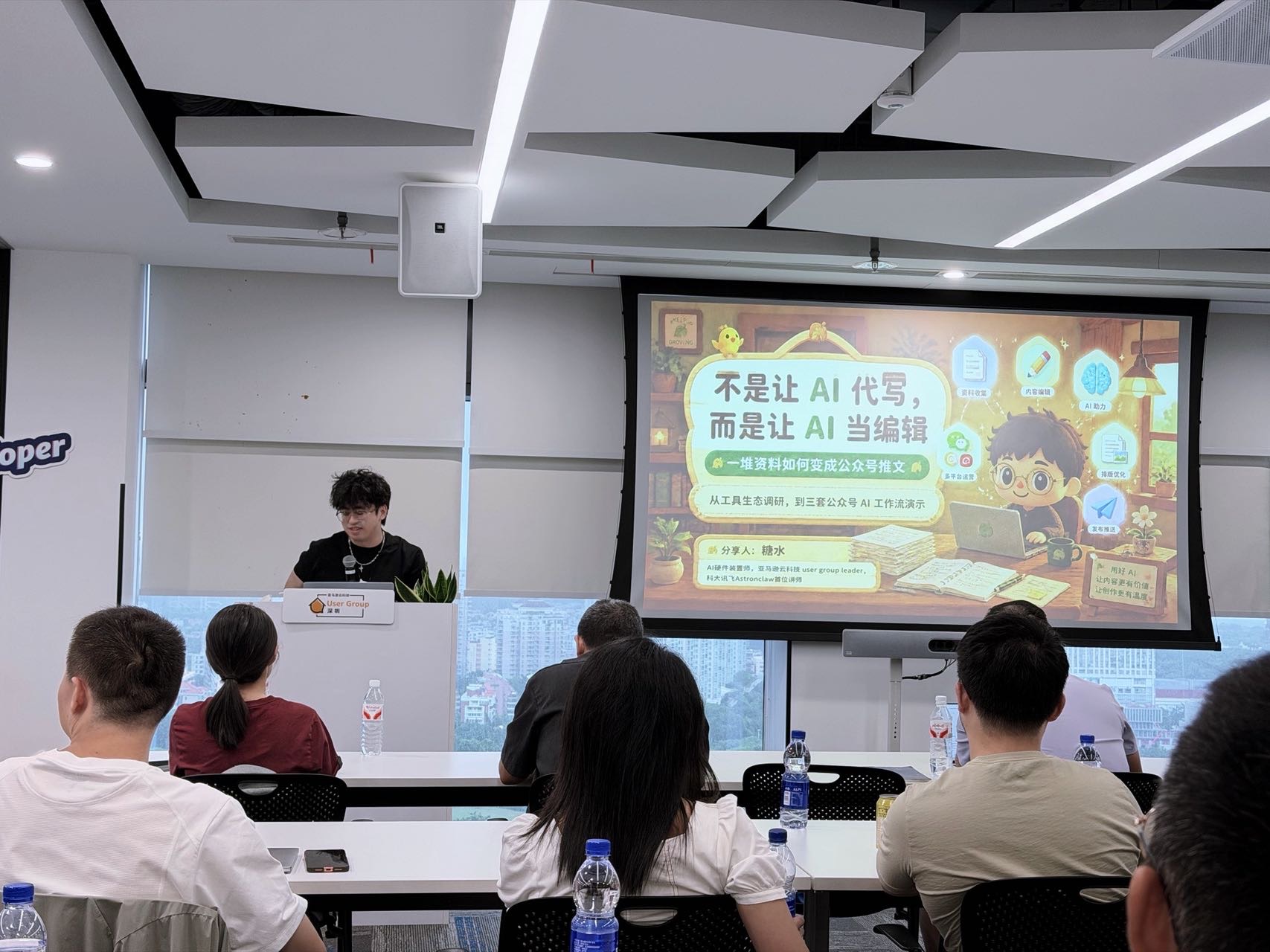 帖子配图 2