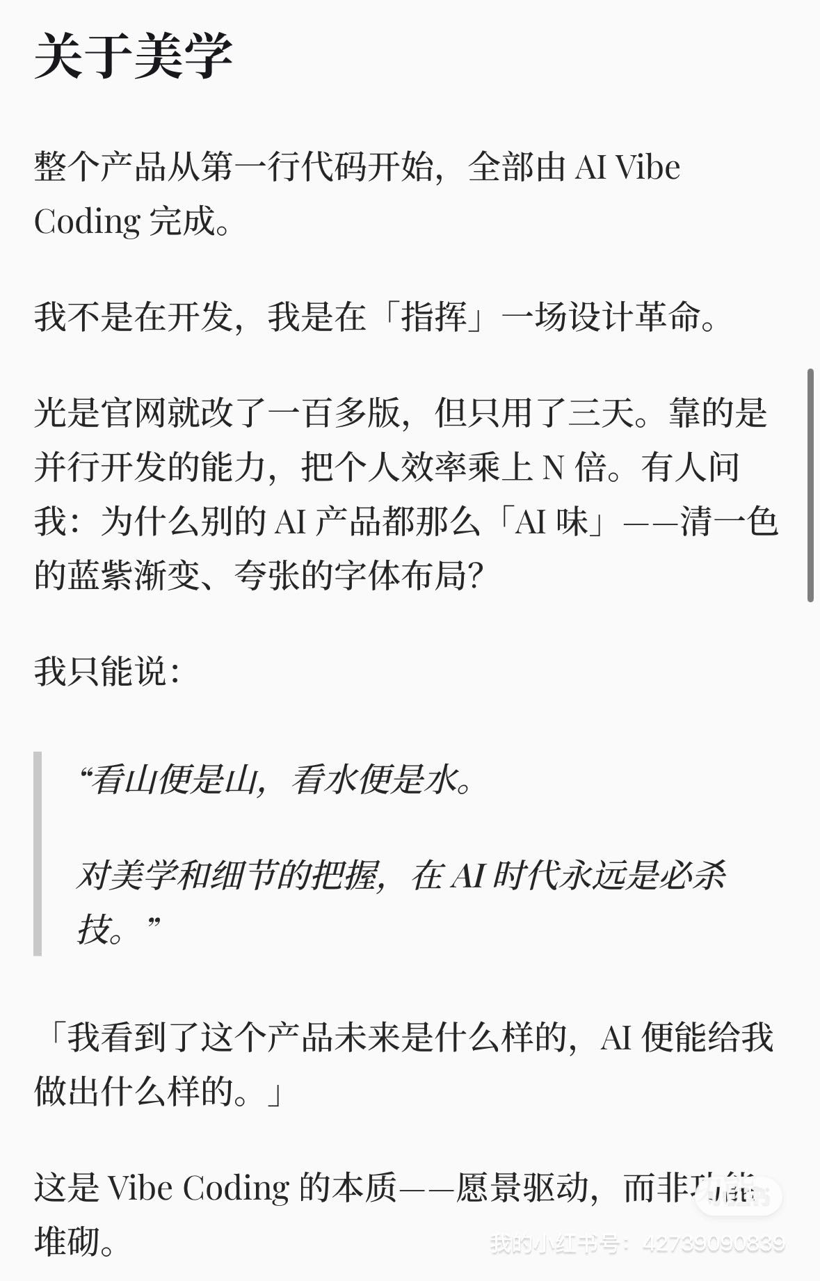 帖子配图 4