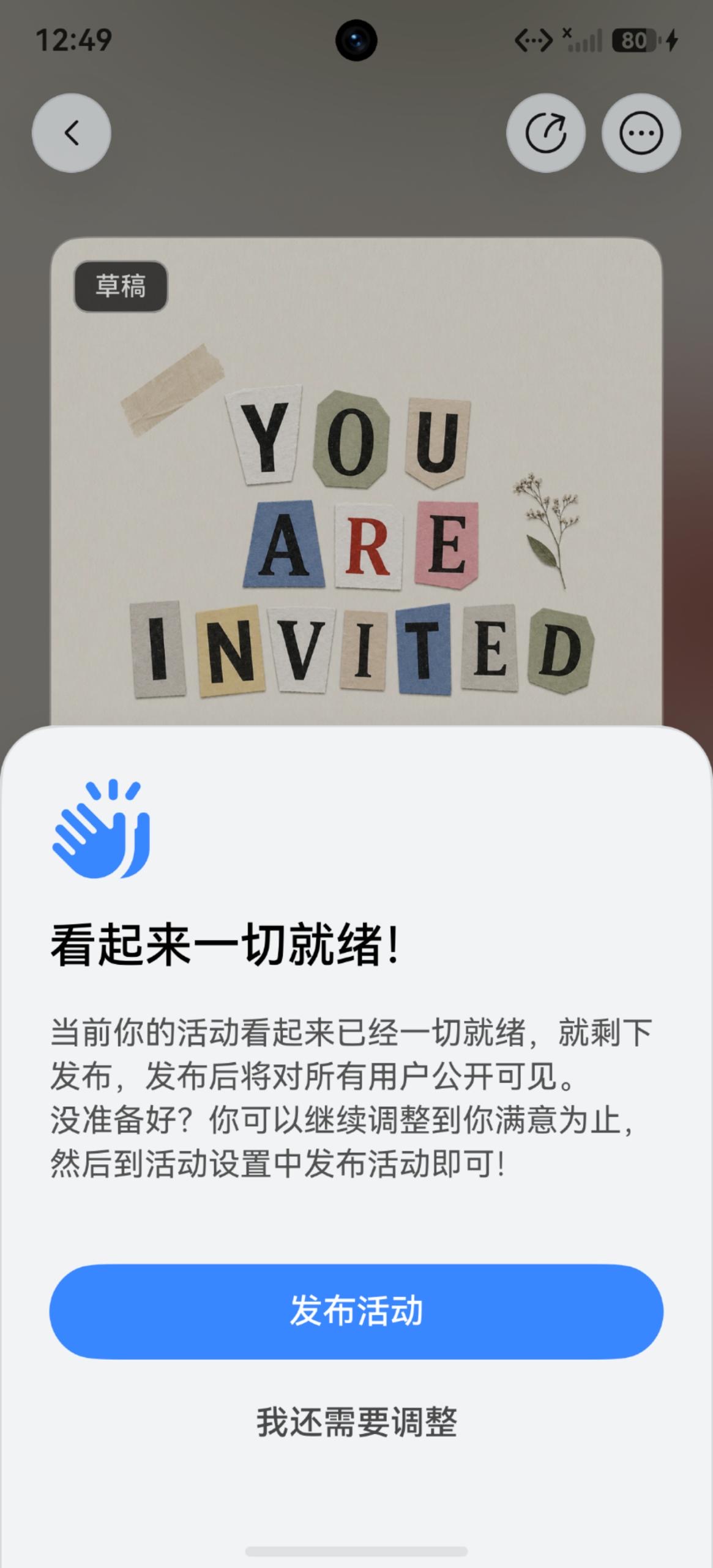 帖子配图 1