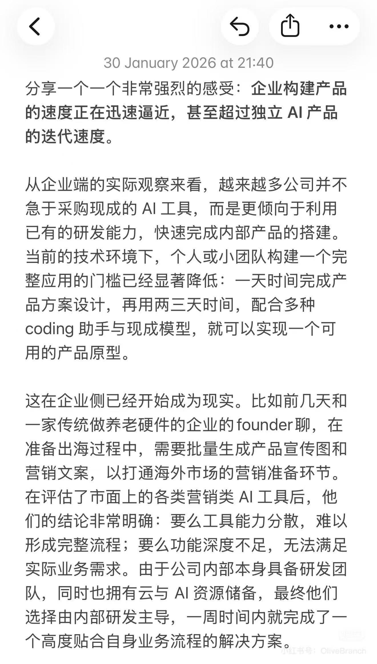 帖子配图 1