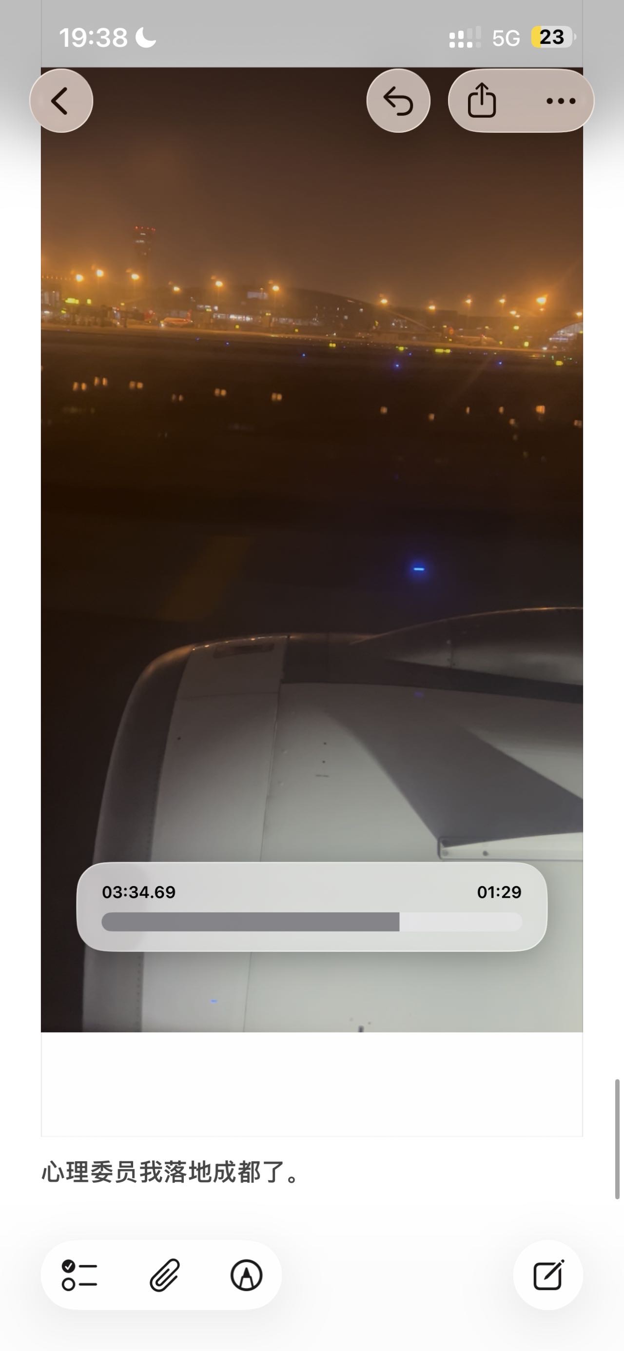 帖子配图 9