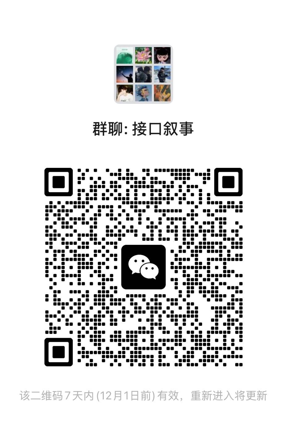 帖子配图 1