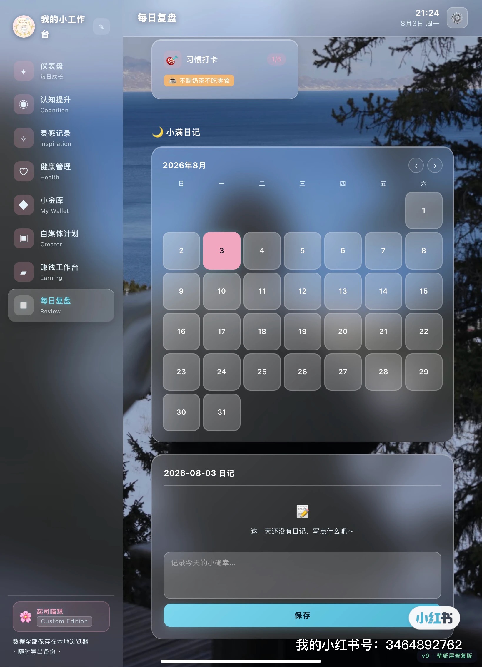 帖子配图 1