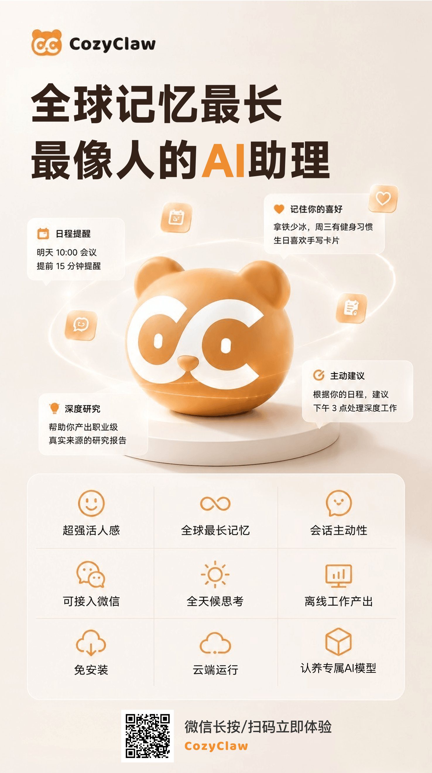 帖子配图 1