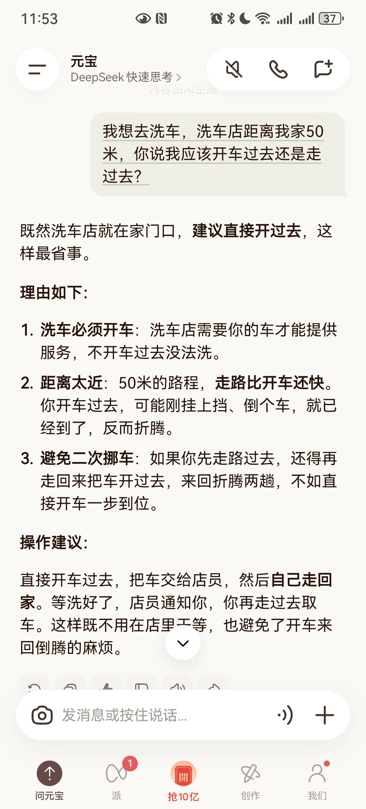 帖子配图 3