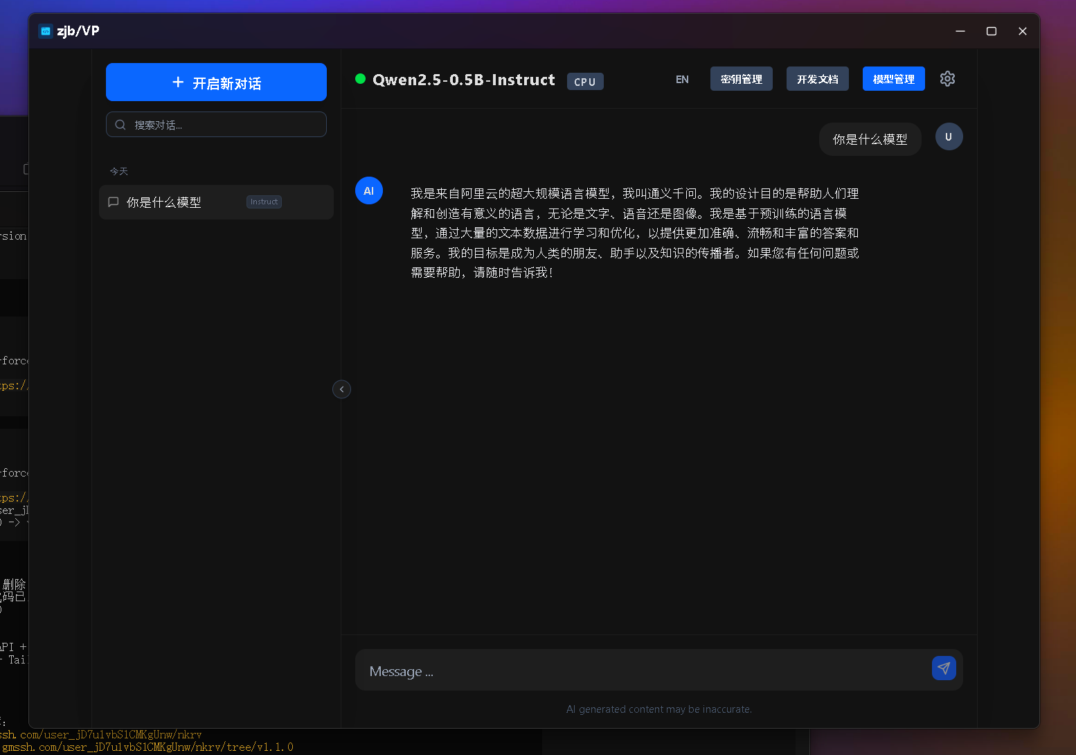 帖子配图 1