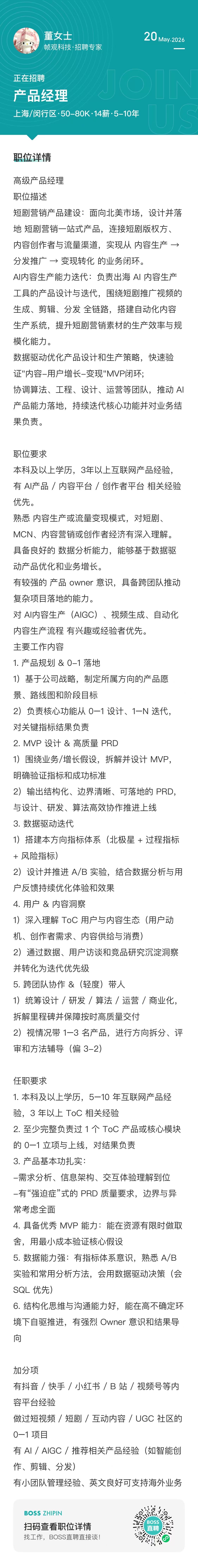 帖子配图 1