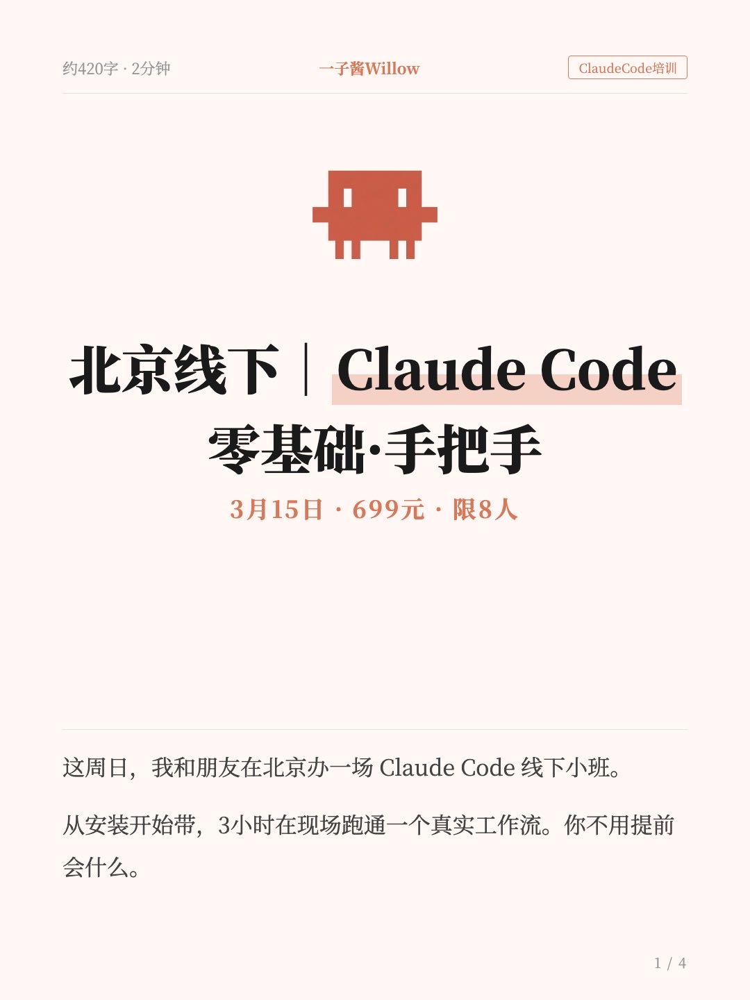 帖子配图 1