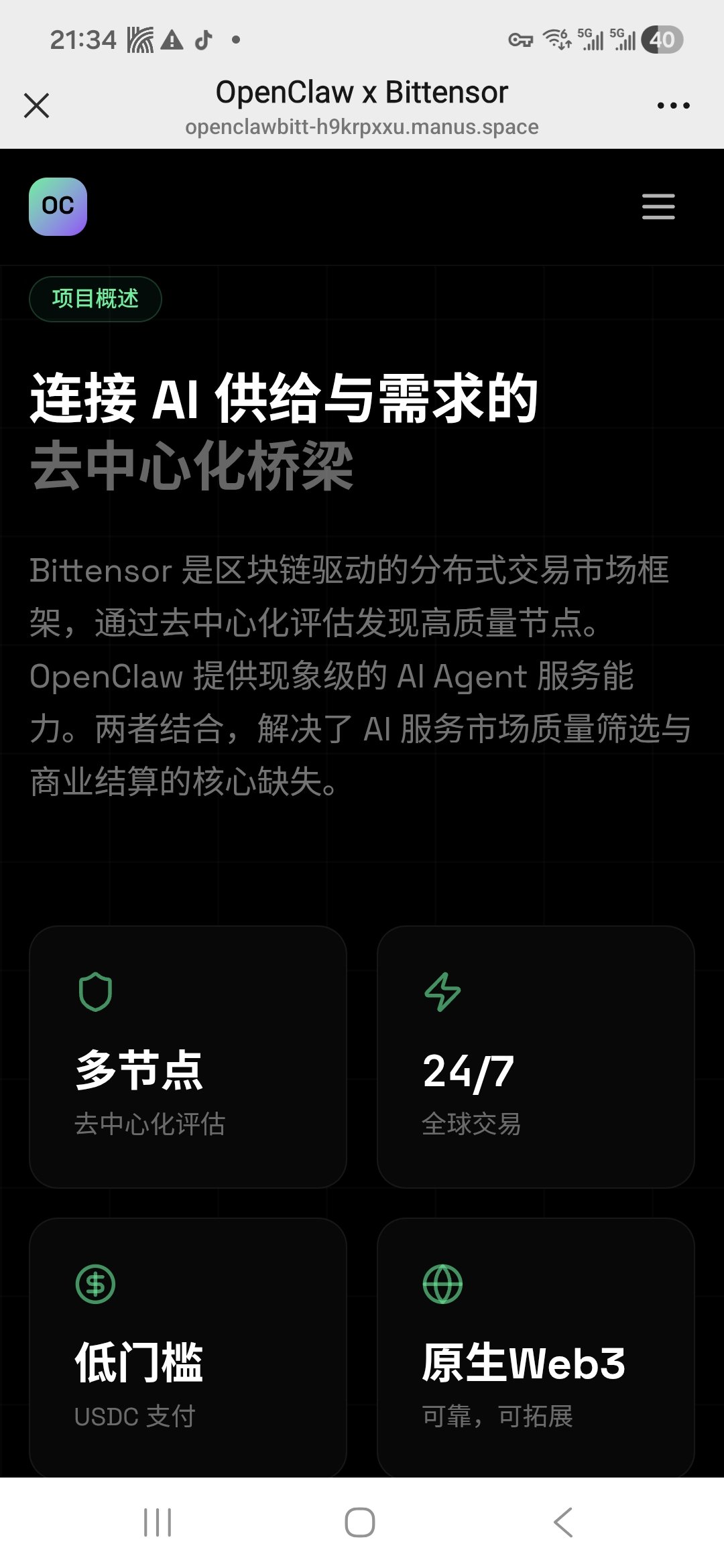 帖子配图 2