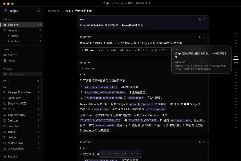 帖子配图 2