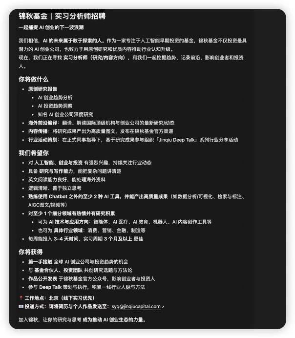 帖子配图 2