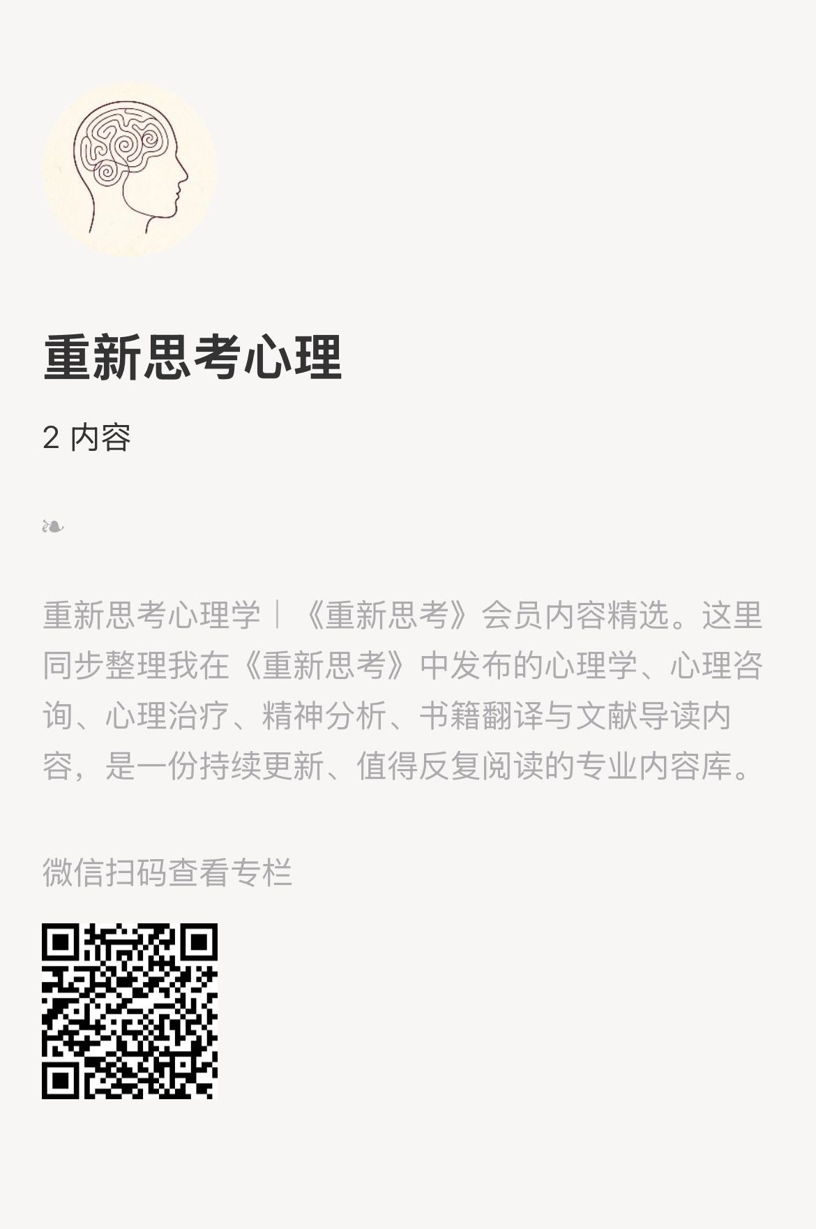 帖子配图 1