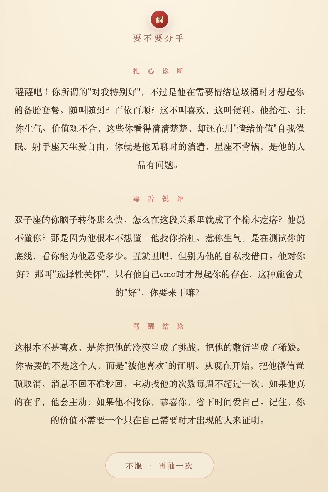帖子配图 1