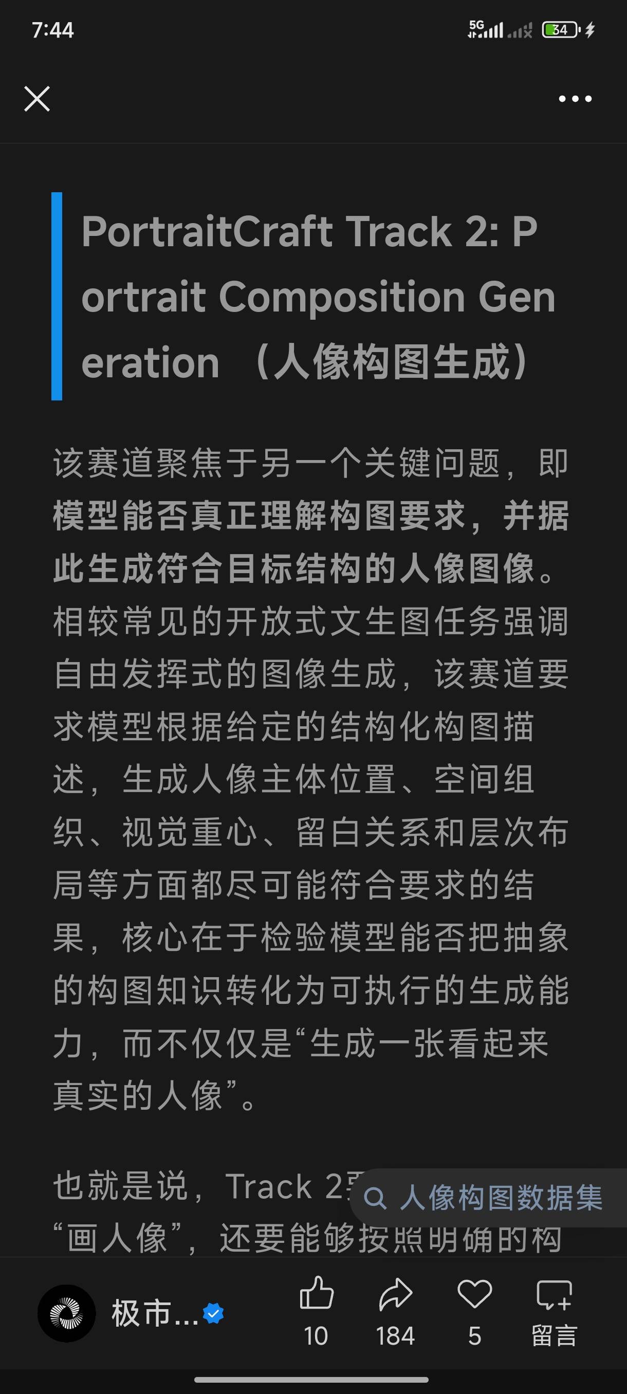 帖子配图 6