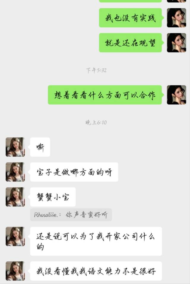 帖子配图 1
