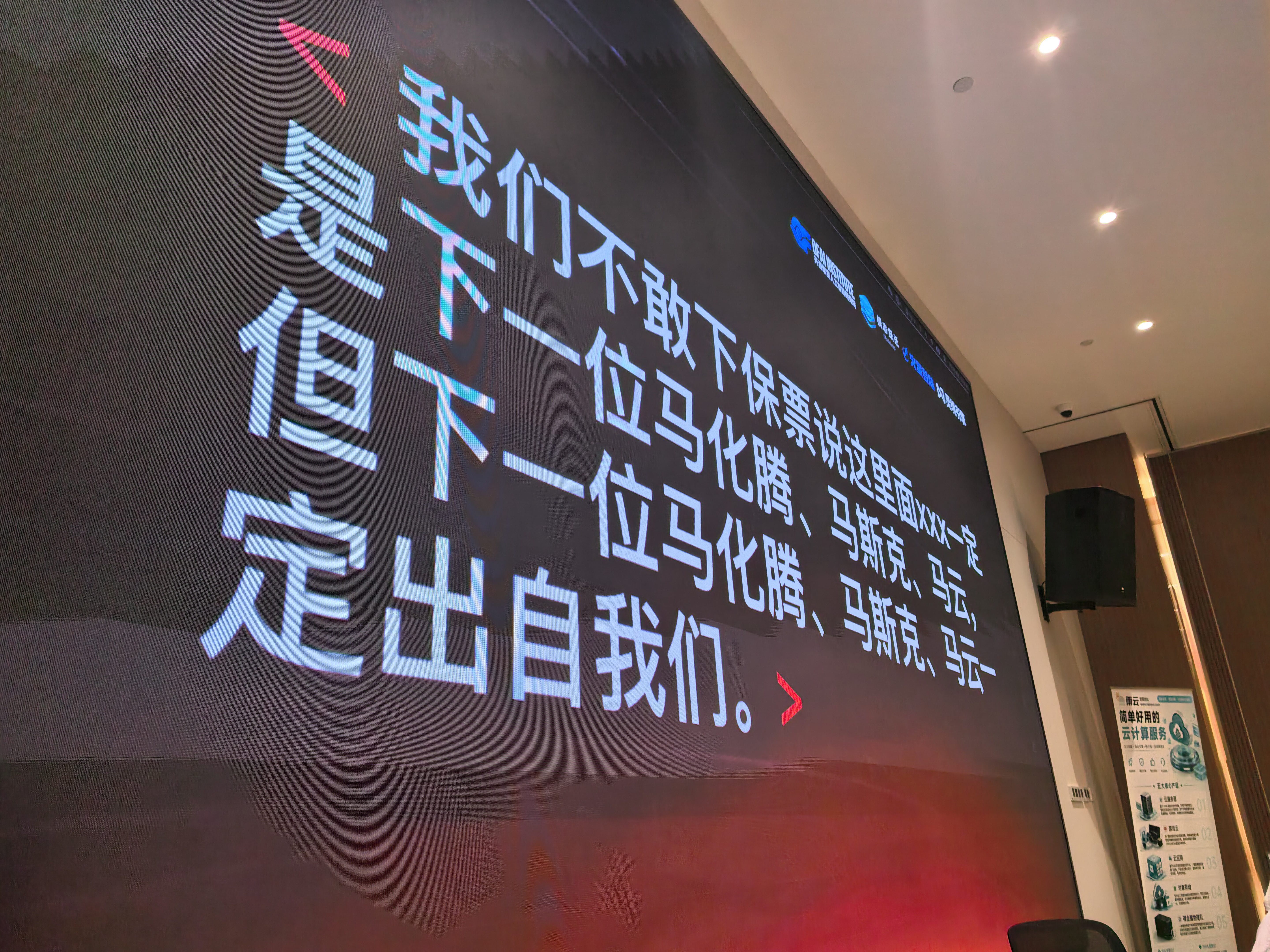 帖子配图 1