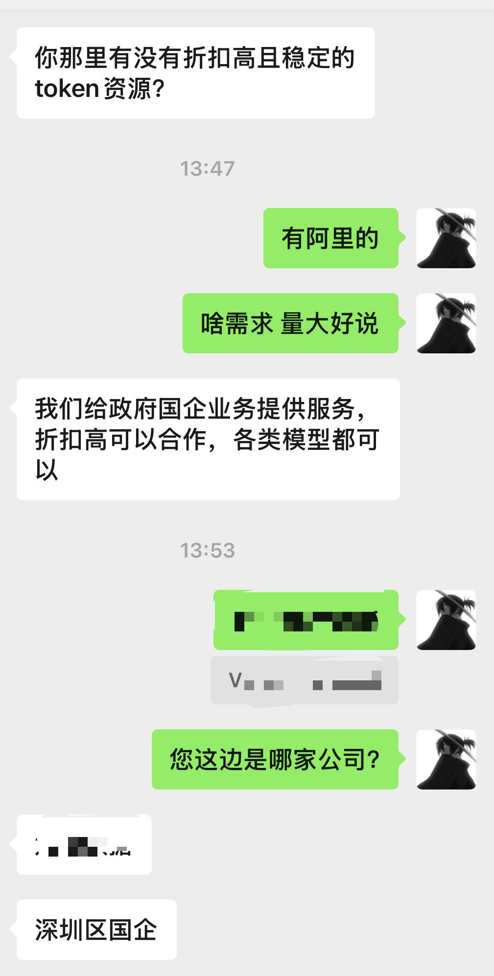 帖子配图 1