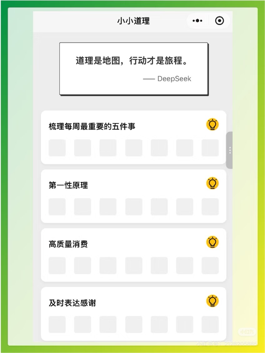 帖子配图 1