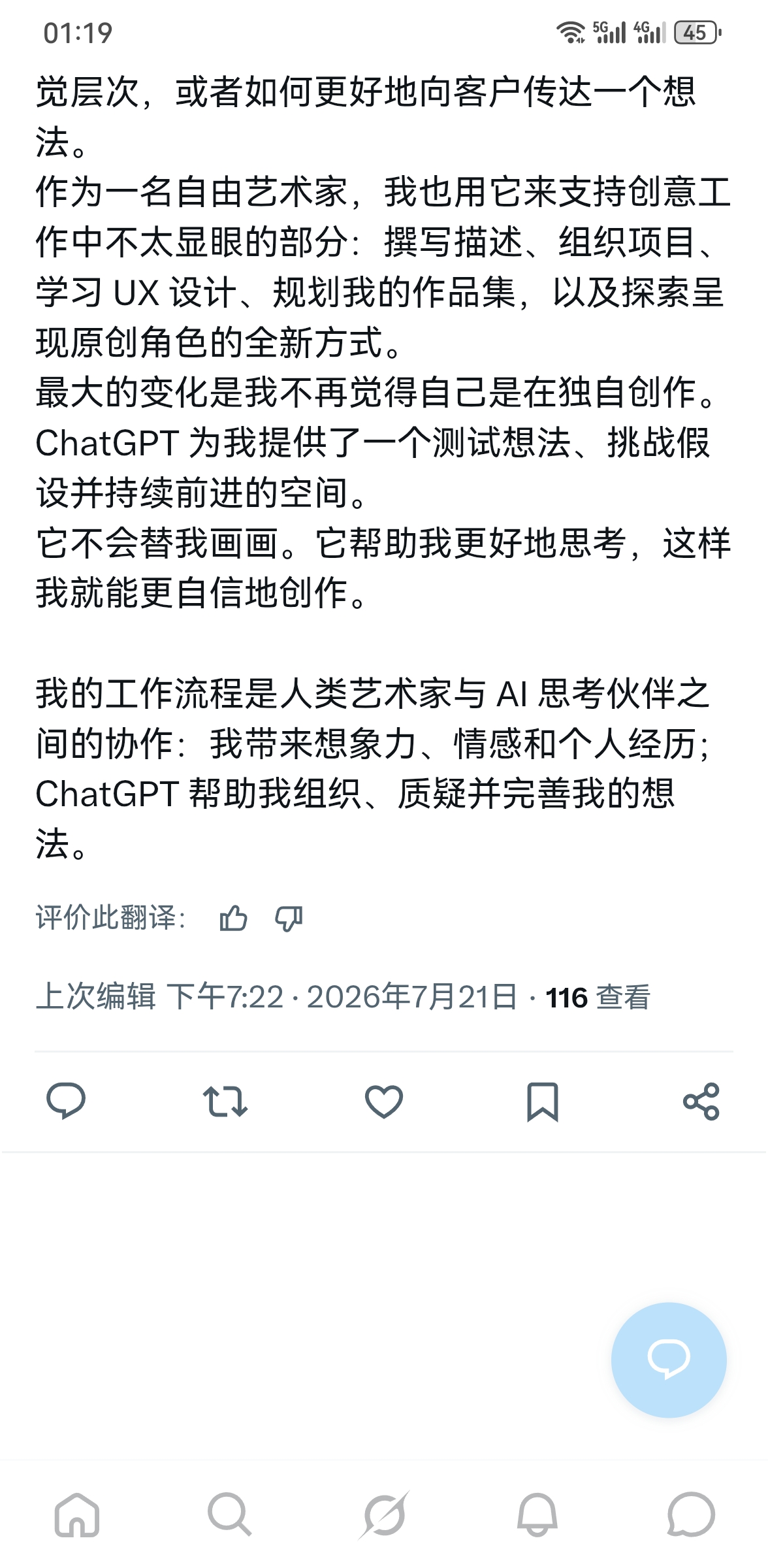 帖子配图 2