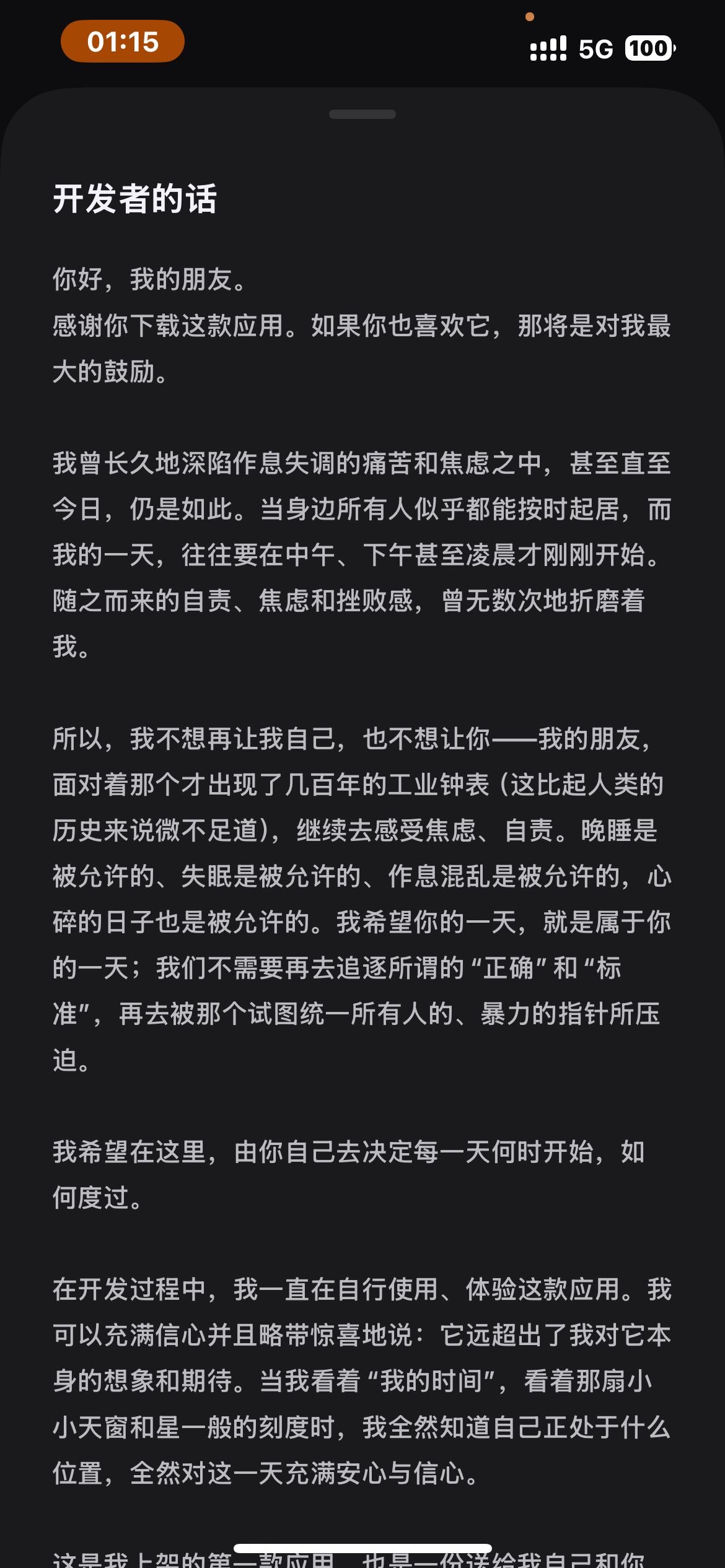 帖子配图 9