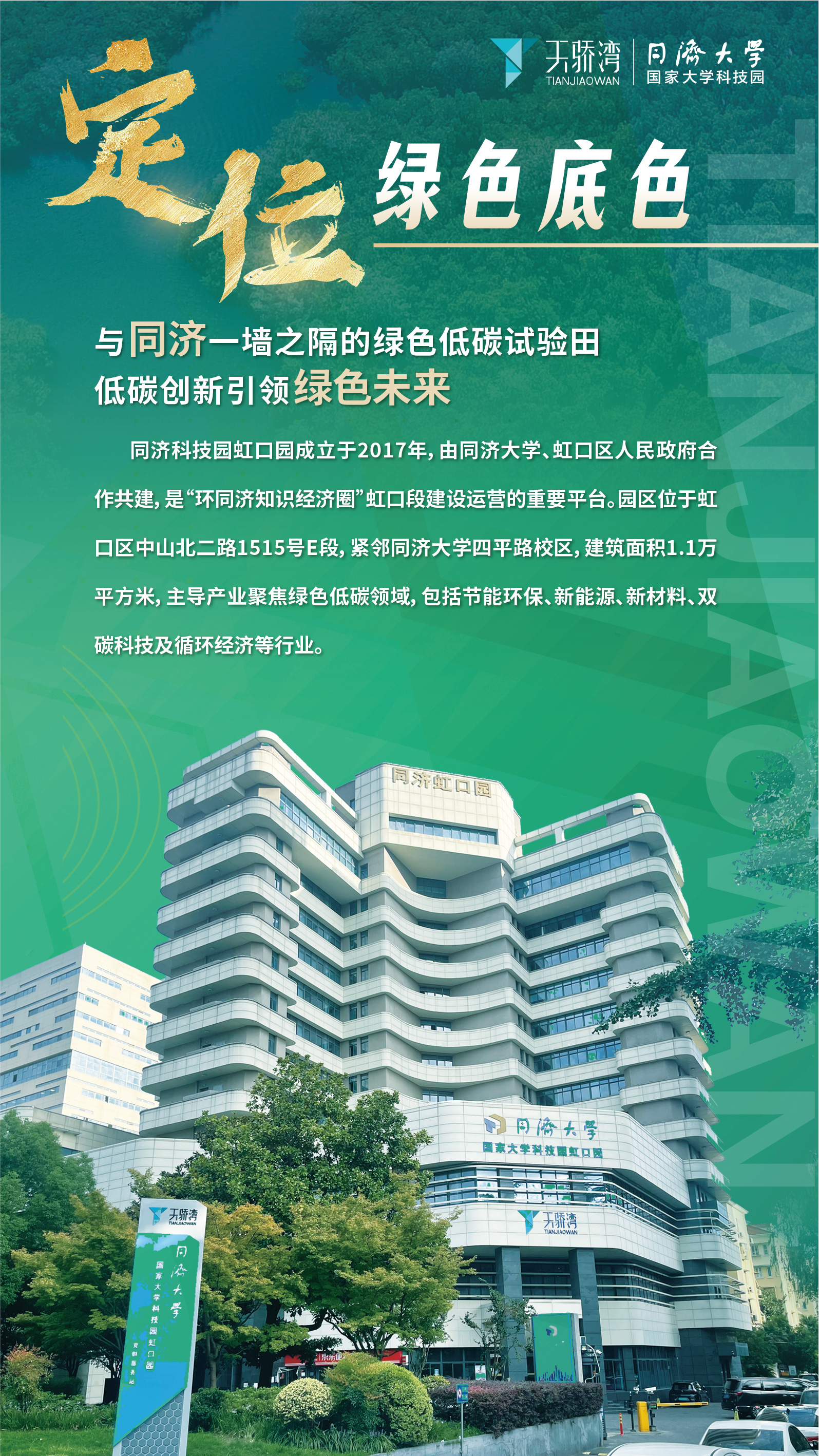 帖子配图 1