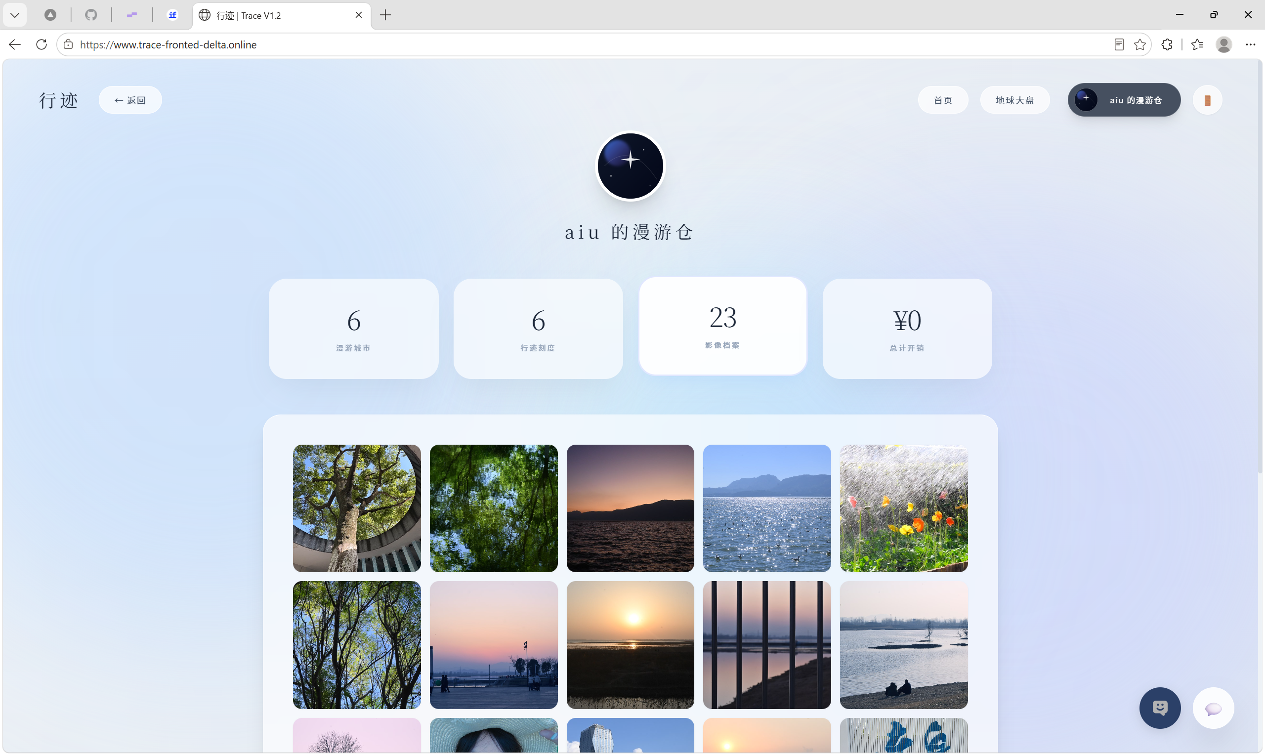 帖子配图 2