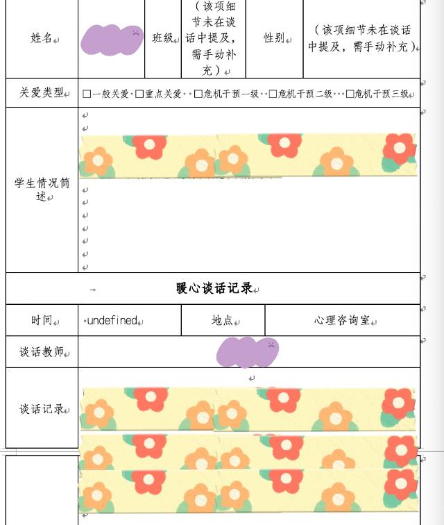 帖子配图 3