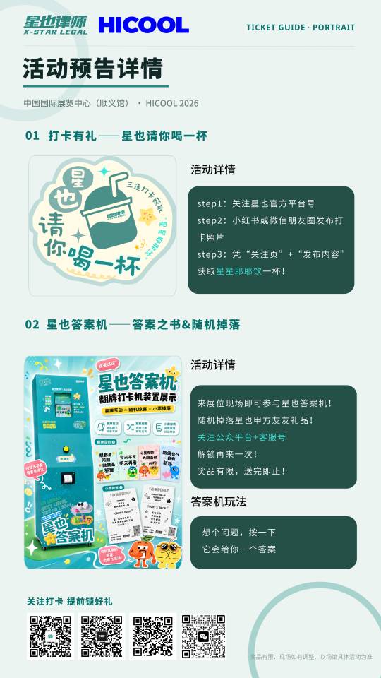 帖子配图 1