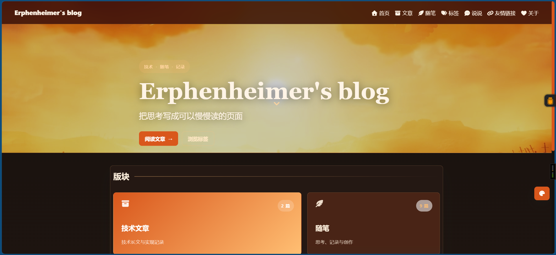 帖子配图 2