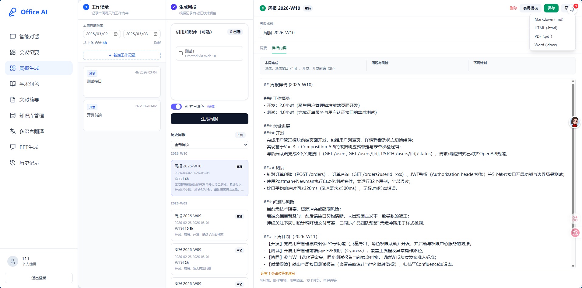 帖子配图 3