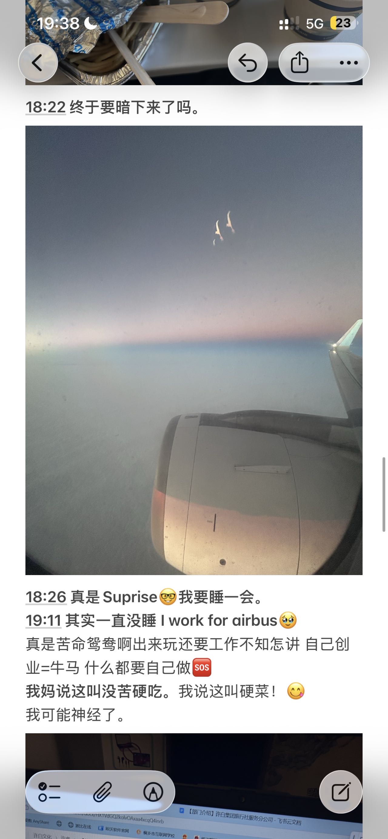 帖子配图 6
