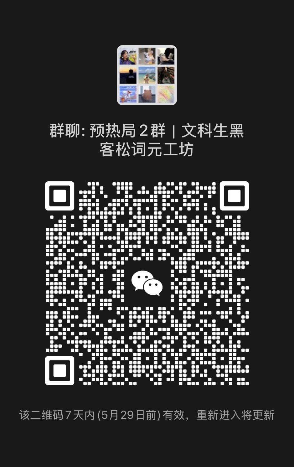 帖子配图 3
