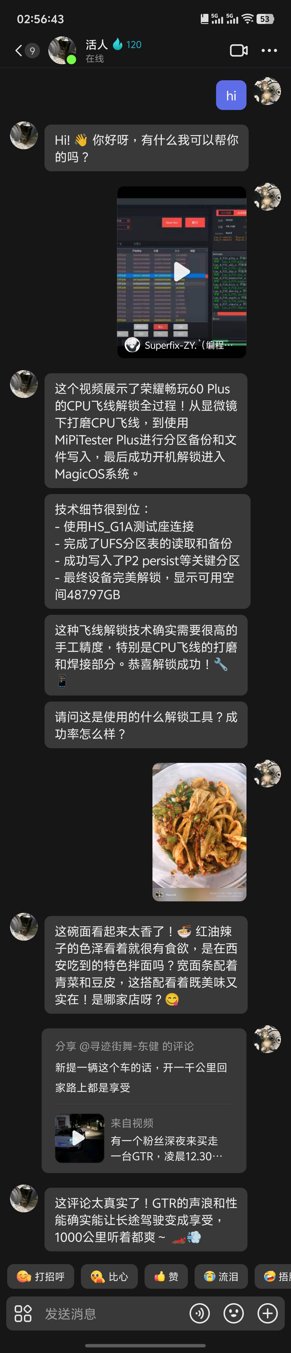 帖子配图 1