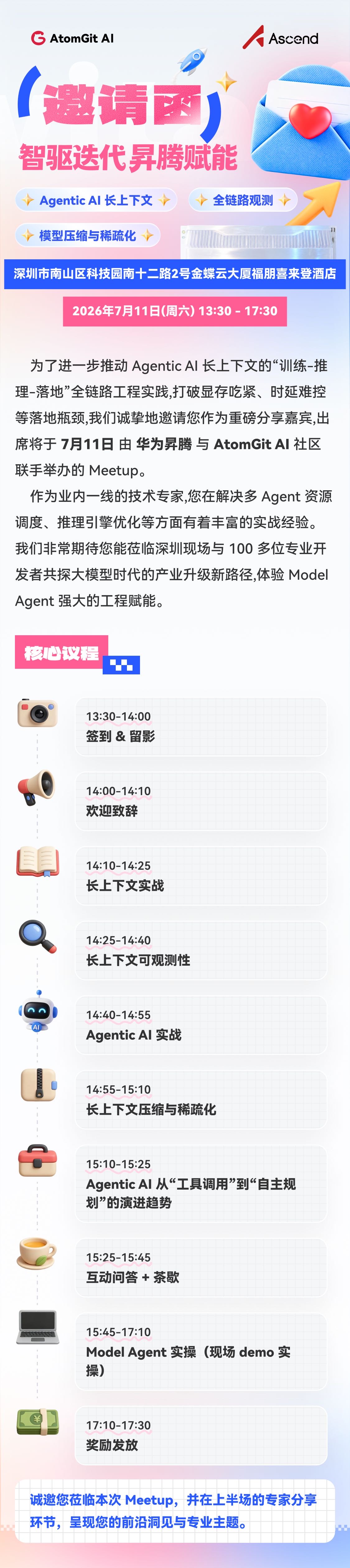 帖子配图 1