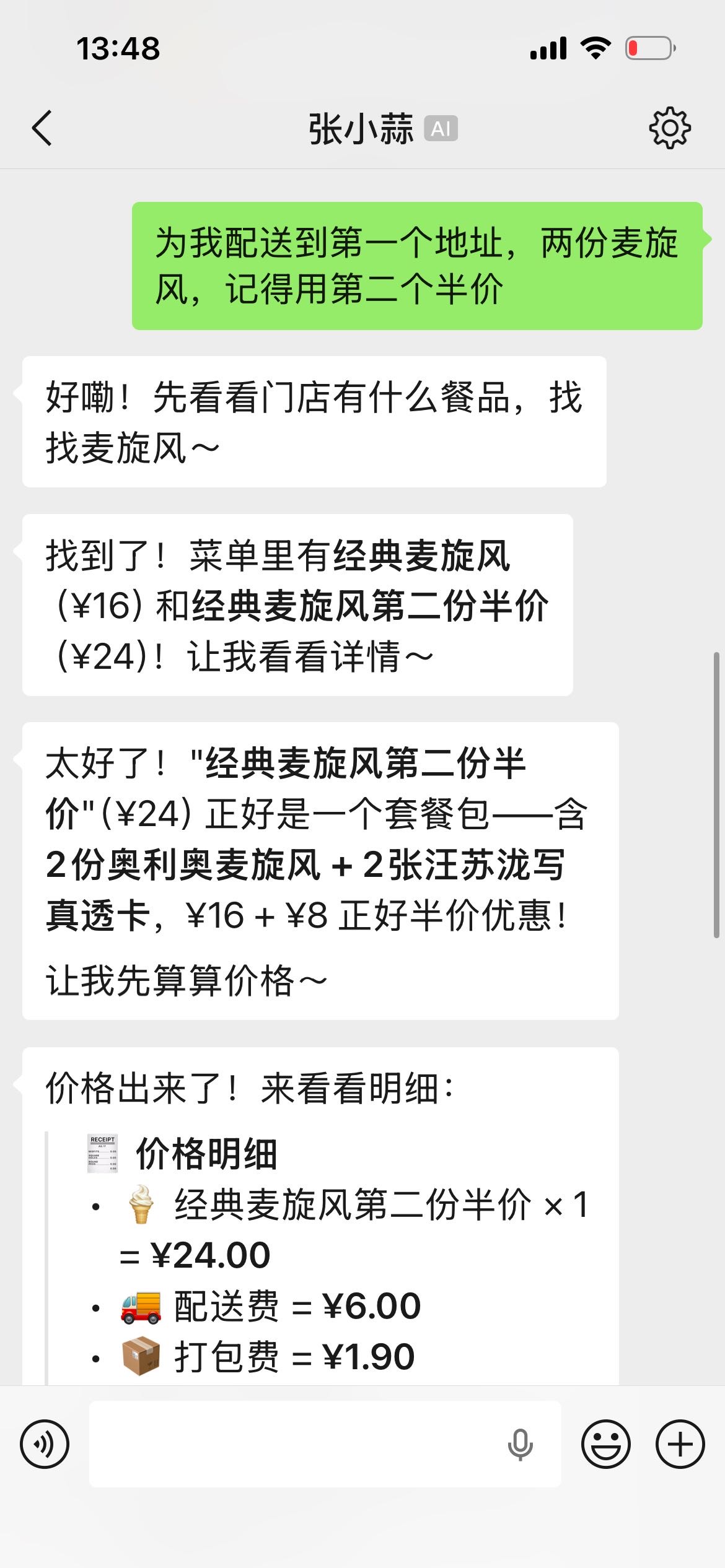 帖子配图 1
