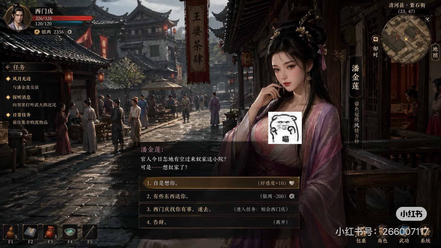 帖子配图 3