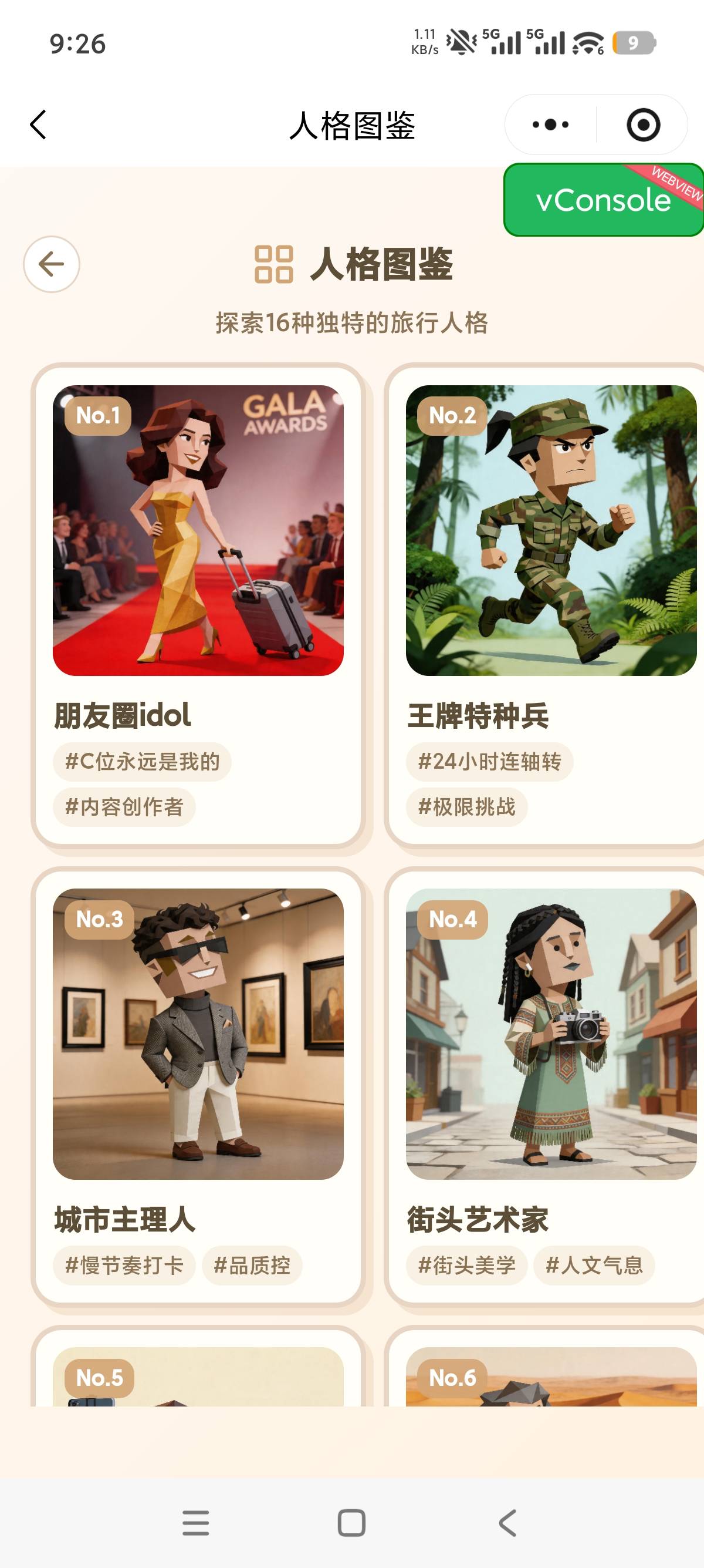 帖子配图 5