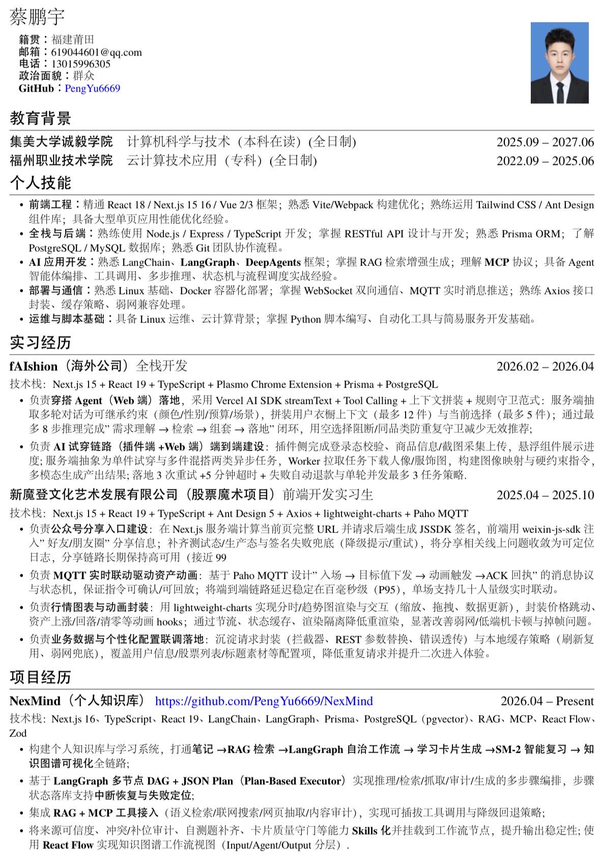 帖子配图 1