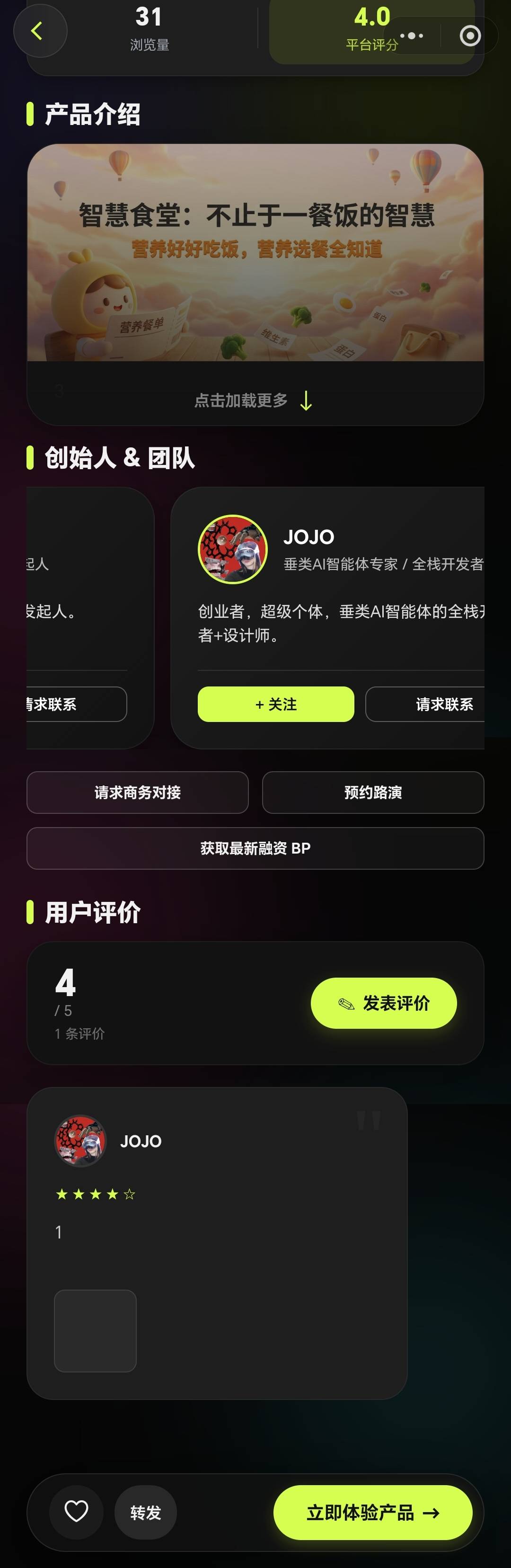 帖子配图 6